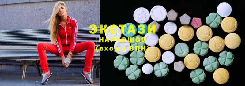 Ecstasy MDMA  Макушино 