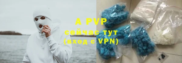 ALPHA PVP Богородск