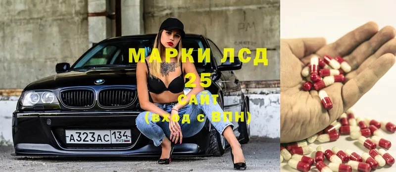 mega ТОР  Макушино  Лсд 25 экстази кислота 