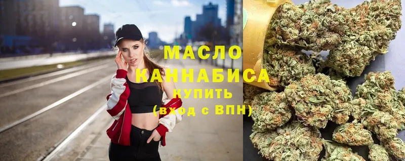 blacksprut маркетплейс  Макушино  Дистиллят ТГК вейп 